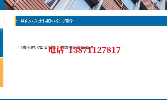 商洛热力管道铁渣内部除垢石油管道清洗油垢